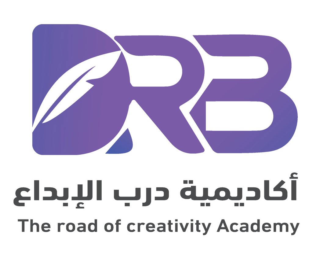 أكاديمية درب الإبداع